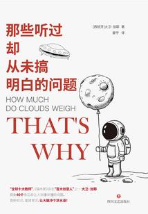 我在大唐萌哒游地球