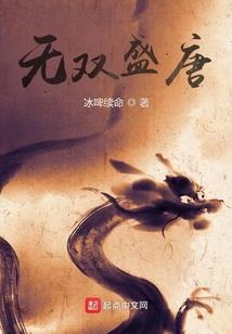 荒天武极