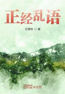 诡异入侵：我在人间镇压邪神