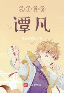 鸡鸣不已