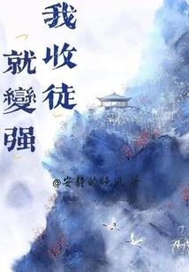 爱如妃花轻似梦