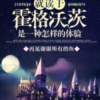 竟然遇到他