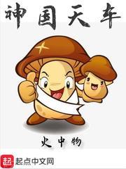 长龙之魂