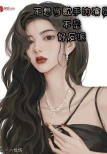 大召唤士之路