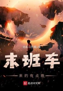 超世魔王