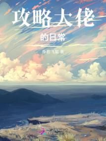 死亡真相