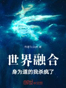 无尽冰河