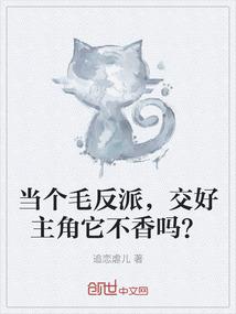 龙逍遥游万界