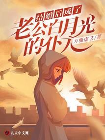 忆惜恩