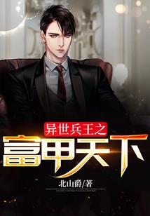 封神之大战再起