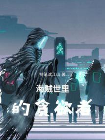 草根崛起之无限逍遥