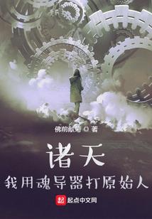 都市相师之天煞孤星