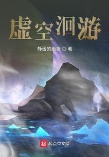 少年的冒险与王国的战争
