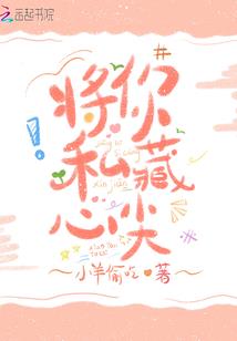 邪说之青龙行