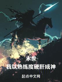 重生之带条小龙