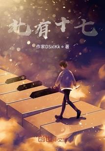 追爱邪夜魔尊宠妻无度