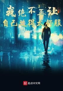 紫魅倾天下