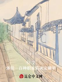 战晶师