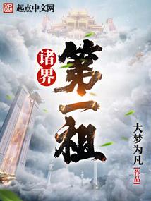 穿越之寻爱月