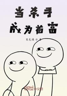 自我催眠的爱情