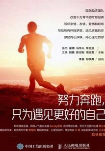 罪恶前源