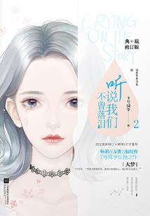 客厅里的木菩萨