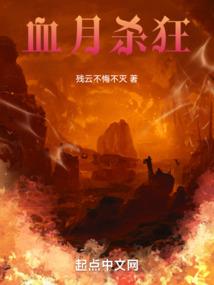 帝子——降临
