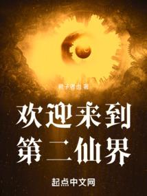 花开无涯