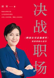 无妄记忆