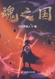 邻居大哥没良心