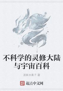 鸿蒙天衍纪