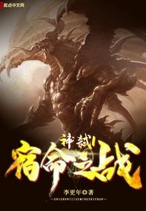 小魔女她又作妖了
