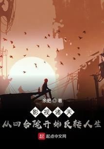 寂夏之梨，随落远阳