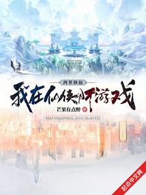 游戏王：超速决斗