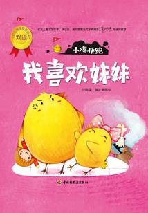 武之战圣