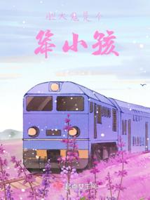 诸天：从将夜卫光明开始
