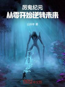 我的修仙生涯有点毒