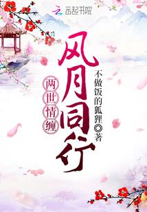 人间之龙
