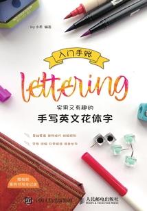 穿梭诸天参与系统