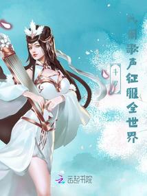 清连居士