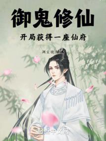 萌宝速递：妖孽爹地，好会撩