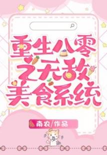 尘破云霄