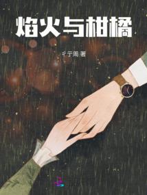 藩乱