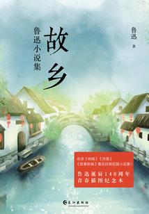 人为赐宝