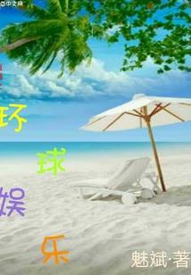 初音未来的湛蓝剑刃