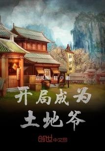 傲娇师尊，萌徒想升级