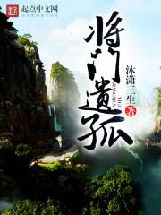 万四国路上之变