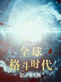 一个并不存在的世界