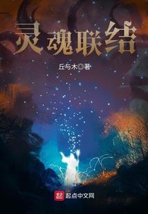 转命人