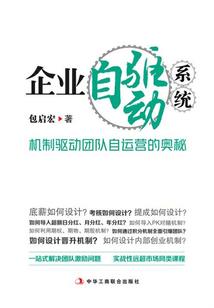 人潮如水